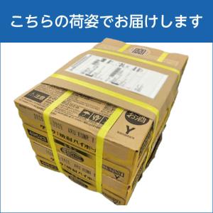 酒税改正値上げ前 サッポロ 麦とホップ 350...の詳細画像1