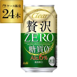 アサヒ クリアアサヒ 贅沢ゼロ 350ml 24缶入 2ケース (48本) 送料無料