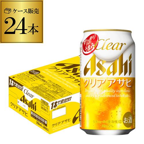 新ジャンル クリアアサヒ 350ml 24缶 発泡 ケース ビール類 国産 日本 24本 YF 新ジ...