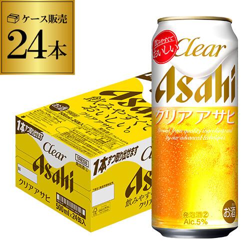 ビールテイスト アサヒ クリアアサヒ 500ml×24本 送料無料 500缶 国産 1ケース販売 缶...