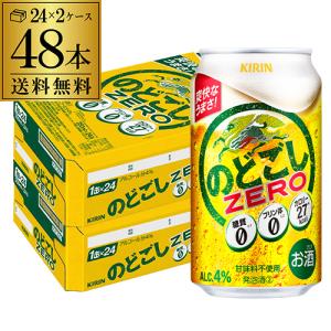 値下げ不可【送料無料】 アサヒ スーパードライ 500ml x2ケース 値下げ不可【送料無料】 アサヒ スーパードライ 500ml x2ケース