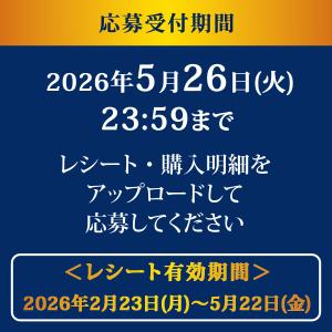 数量限定 サントリー 金麦 陽だまりの散歩道 ...の詳細画像4