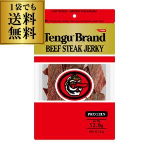 送料無料 テング ビーフジャーキー ホット 93g×3個 天狗 ポスト投函