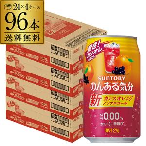 シャルトリューズ ジョーヌ 40度 700ml リキュール : ビアーザワールド