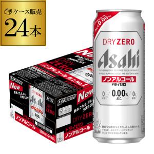 2026年5月】ロング缶ビールのおすすめ人気ランキング - Yahoo!ショッピング