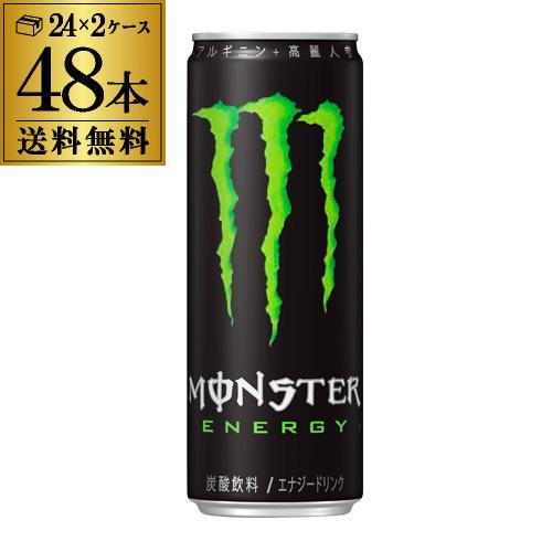 アサヒ モンスター エナジー 355ml 2ケース販売 計48本 送料無料 2個口でお届けします 炭...