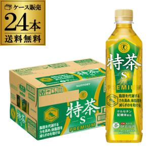 送料無料 サントリー 緑茶 伊右衛門 特茶s 500ml×24本 1ケース ペットボトル イエモン 特定保健用食品 特保 PET GLY
