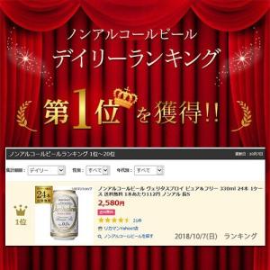 メーカー値上げ前 ヴェリタスブロイ ピュア&フ...の詳細画像2