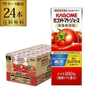 Oisix（オイシックス） すごい野菜ジュース125ml×30本 野菜ジュース 旧