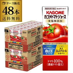 KAGOME（カゴメ） トマトジュースプレミアム 食塩無添加 2025年 新物