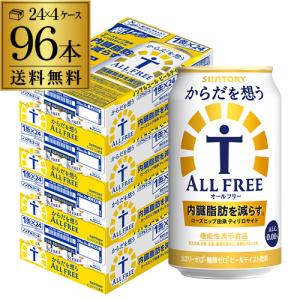 アサヒ（asahi） アサヒゴールド 350ml 24缶 1ケース(24本) 送料無料