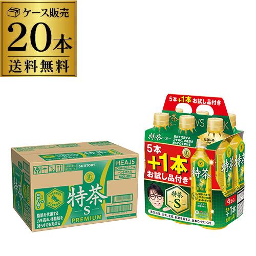 サントリー 伊右衛門 特茶 500ml 20本+お試し品4本 合計24本 送料無料 特定保健用食品 ...