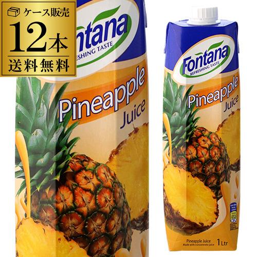 (ケース買いがお得 1本330円) パイナップルジュース 100% 紙パック 1000ml 12本 ...