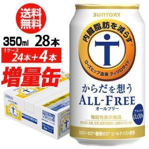 お酒 第三のビール アサヒ クリアアサヒ 贅沢ZERO (ゼロ) 350ml ケース