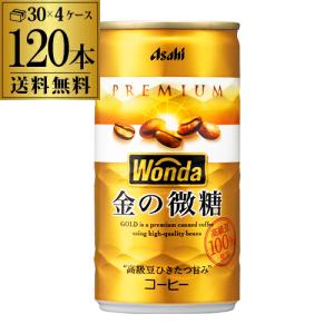 WANDA UCC 缶コーヒー おまけ 付録 未開封 70個セット WANDA UCC 缶コーヒー おまけ 付録 未開封 70個セット - メルカリ