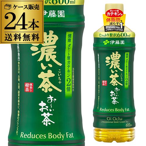 伊藤園 おーいお茶 濃い茶 600ml×24本 税別 送料無料 緑茶 ペットボトル 国産茶葉100％...