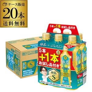 【合計24本 1本148円税別】伊右衛門 特茶 ...の商品画像