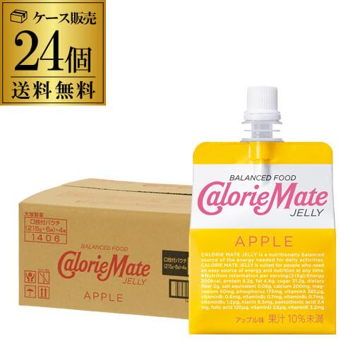 送料無料 大塚製薬 カロリーメイト ゼリー アップル味 215ｇ×24個入り1ケース RSL