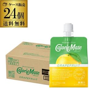 カロリーメイトゼリー1箱24個入り  2箱セット カロリーメイト ゼリー 215g×24個（ヨーグルト味） ゼリー ぜりー