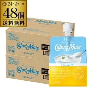 大塚製薬 カロリーメイト ゼリー アップル味 215g ×24袋 (1ケース
