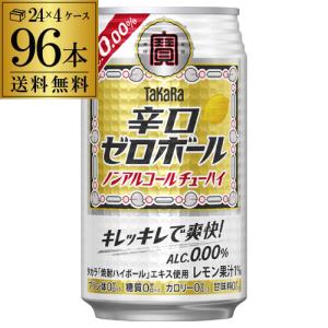 ニッカウヰスキー（NIKKA WHISKY） 送料無料 ニッカ カフェジン 47