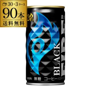 スターバックス（Starbucks Coffee） スタバ 缶コーヒー キャラメル