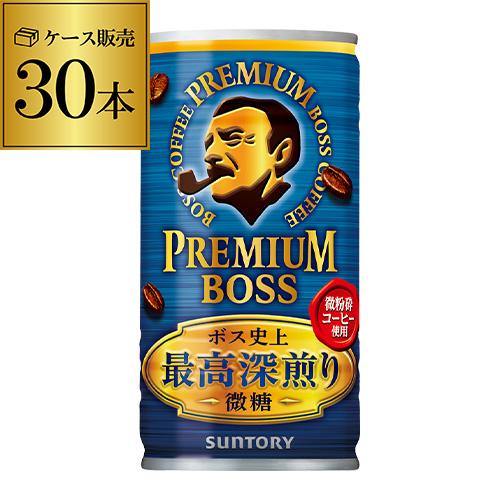 (予約) 2024/5/8以降発送予定 缶コーヒー ボス BOSS 30缶 1ケース販売 プレミアム...