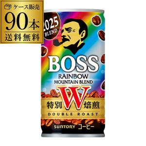 BOSS（サントリー） 缶コーヒー ボス BOSS 90缶 無糖ブラック