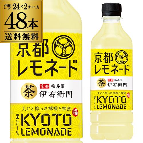 送料無料 サントリー 伊右衛門 京都レモネード 525ml×48本 2ケース ペットボトル PET ...
