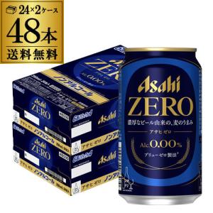 ノンアルコール ビール アサヒ ゼロ 350ml×2ケース 計48本 のんある アルコール0.00％ YF｜ビアーザワールドYahoo!店