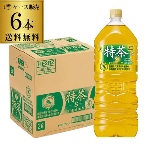 サントリー 伊右衛門 特茶 2L 6本 1ケース ペットボトル 2000ml 特定保健用食品 GLY