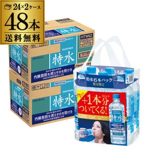 数量限定 特茶Gold Membersポイント...の詳細画像1