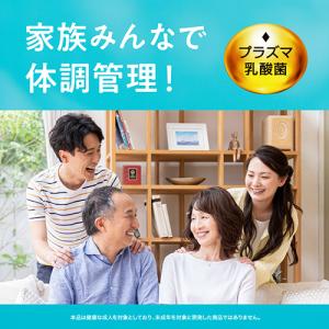 キリン おいしい免疫ケア ラベルレス 100m...の詳細画像5