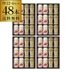 (ケース販売)送料無料 サントリー DB30P 12本入り×4セット 計48本 冬の限定2種セット 350ml×48本 包装済 熨斗不可 贈答 冬贈｜likaman2