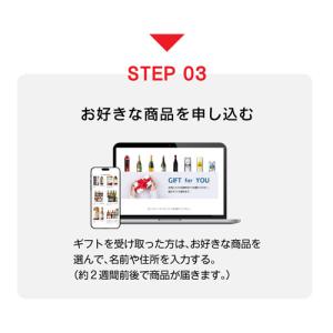 eギフト カタログギフト ソーシャルギフト w...の詳細画像5
