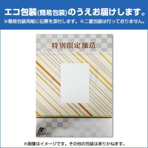 母の日 遅れてごめんね 母の日スリーブ ビール...の詳細画像4