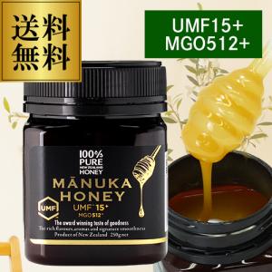 Kiwi マヌカハニー UMF10+ ( 250g ) : 爽快ドラッグ - 通販 - Yahoo