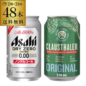 淡麗グリーンラベル キリン 350ml×6缶パック : お酒のちゃがたパーク