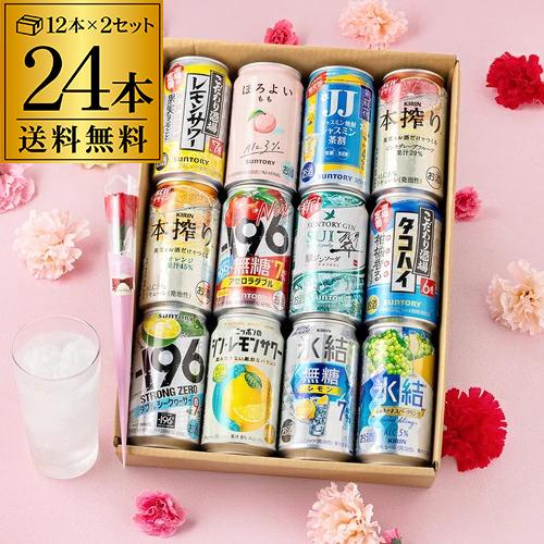 カーネーション付き・賞味期限2027/1月のため 訳あり アウトレット 在庫処分 人気のチューハイ ...