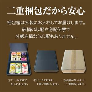カーネーション付き・賞味期限2026/9月のた...の詳細画像3