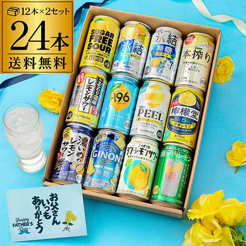 1本あたり163円(税別) 父の日カード付・賞味期限2026/11月のため 訳あり 4,798円→処...