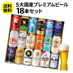 企画品)AVF-5 アサヒビール5種セット ( 1セット )/ アサヒギフト