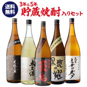 芋焼酎 高知 菊水酒造 龍馬 25° 箱入 500ml ギフト 贈答 土産 竜馬