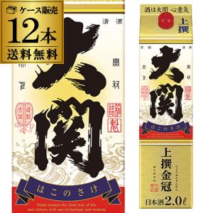 日本酒 送料無料 大関 上撰金冠 はこのさけ 2L×12本 2000ml 兵庫県 上撰 上撰酒 日本酒 上撰パック酒 2ケース販売 長S｜likaman