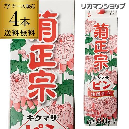 日本酒 送料無料 菊正宗 ピン 淡麗仕立 3L×4本 3000ml 菊正宗酒造 日本酒酒 1ケース販...