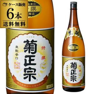 菊正宗 送料無料 特撰 1.8L×6本 日本酒 清酒 1800ml P箱発送 : 焼酎屋