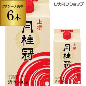 日本酒 月桂冠 上撰 パック 900ml×6本 京都府 日本酒 上撰パック パック酒 ケース販売 長S｜likaman