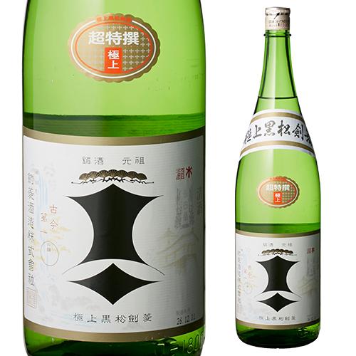 日本酒 辛口 極上 黒松 剣菱 超特撰 1.8L 17度 清酒 1800ml 兵庫県 剣菱酒造 酒