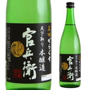 日本酒 辛口 ひやし銀次 生貯蔵 720ml 13.8度 清酒 兵庫県 名城酒造 酒