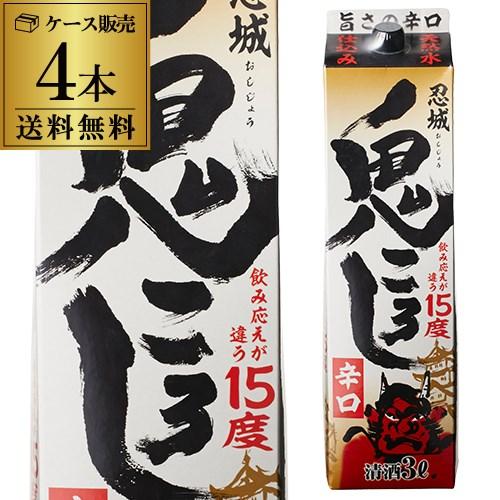 送料無料 1本あたり1,628円 日本酒 辛口 忍城 鬼ころし 3L パック 15度 清酒 3000...